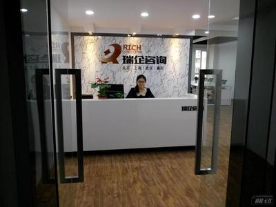 上海瑞企管理咨詢 專業(yè)信息咨詢服務(wù)，助力企業(yè)高效決策與發(fā)展